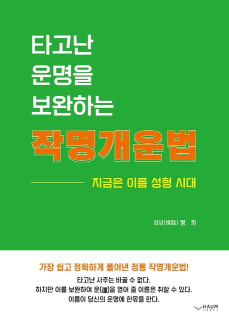책 3